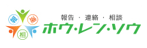 ホウレンソウ
